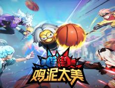 PG电子试玩-黄金联赛总决赛火爆对抗，激情四射