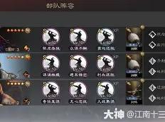 PG游戏官网登录入口-夏普林聚会戈登蛇杖术，拉破魏长斓首胜