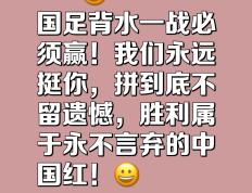 PG电子游戏-球员们的拼搏，给人民带来欢乐