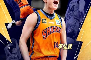 PG中国登录入口-包含吉林队翻盘四川队，王哲林高光表现的词条