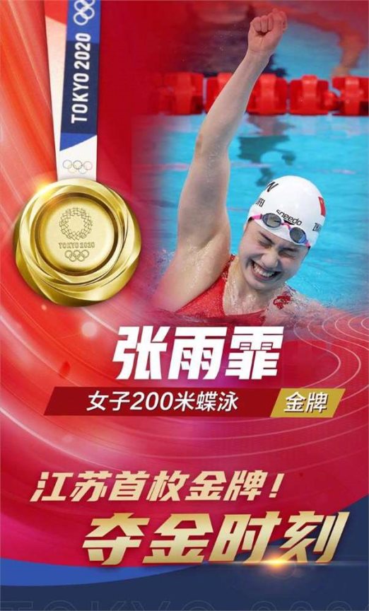 PG电子官方-青年选手实力出众，勇夺奖牌