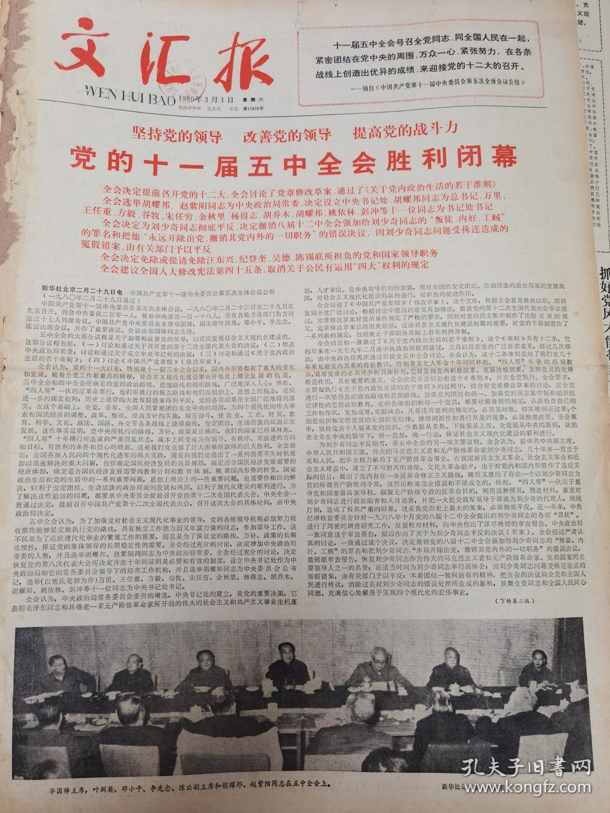 PG电子游戏-鸭绿江男篮拒绝败北，勇争胜利