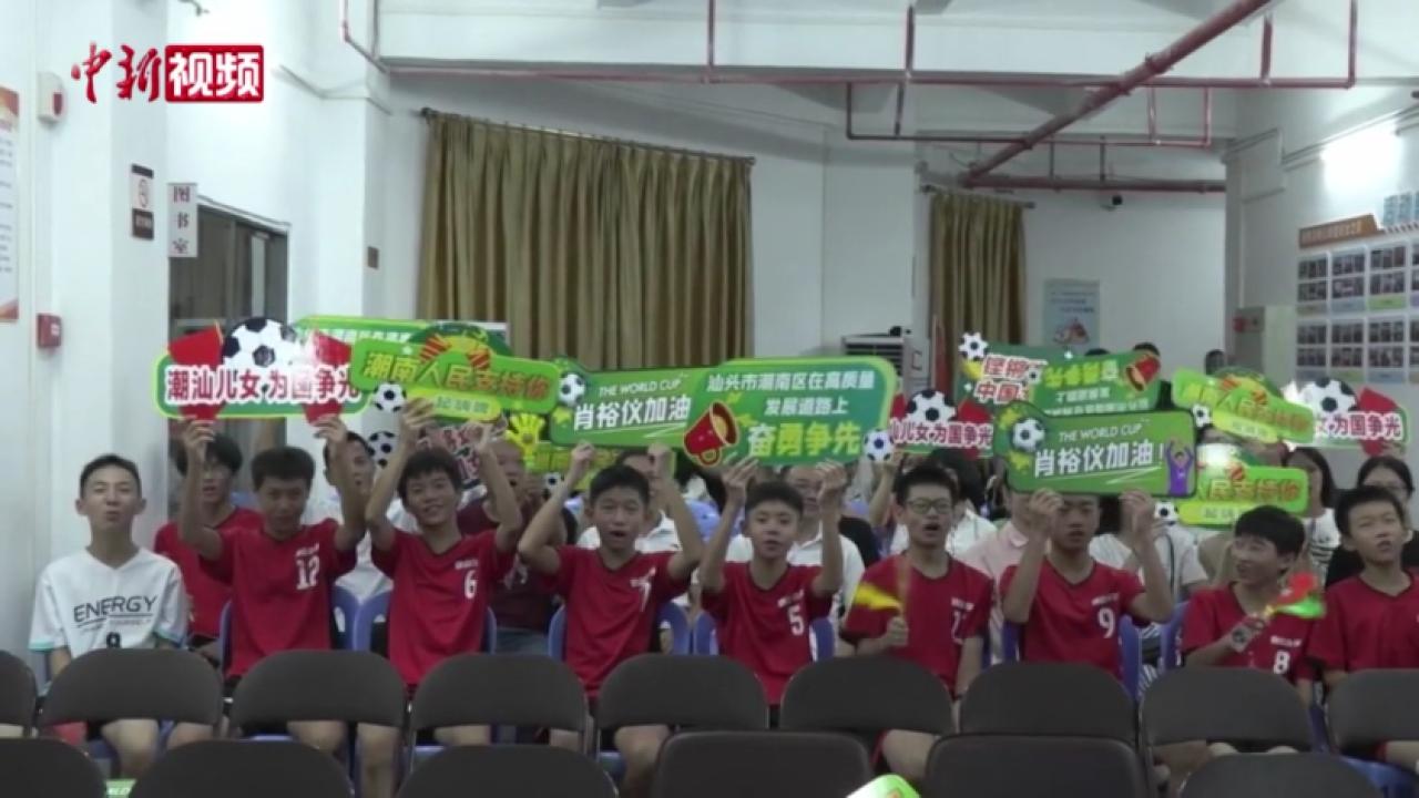 PG平台-女足比赛的主场气氛热烈，现场观众热情高涨