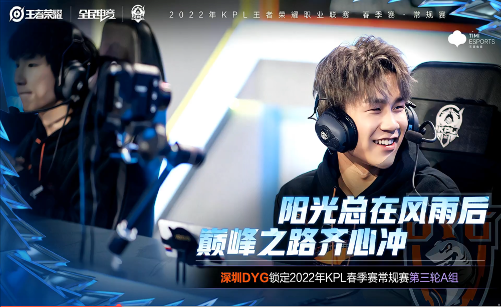 PG Soft Gaming-猛龙零封对手，顺利晋级季后赛半决赛