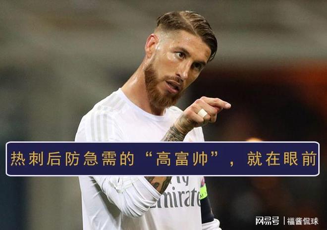 PG中国官网-热刺后防稳固，取得胜利关键