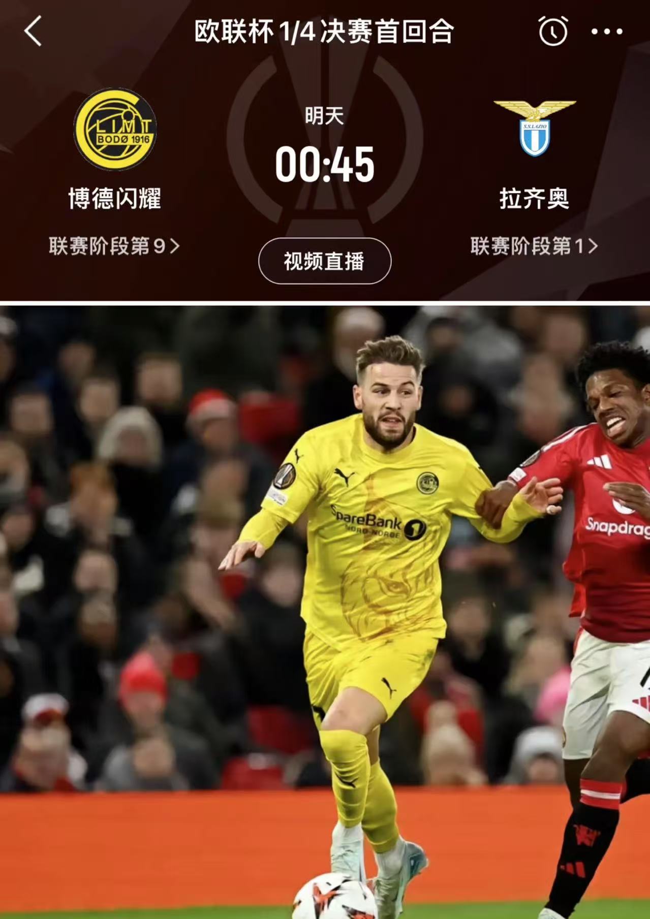 PG平台-欧预赛竞技比拼激烈异常，场上火药味十足