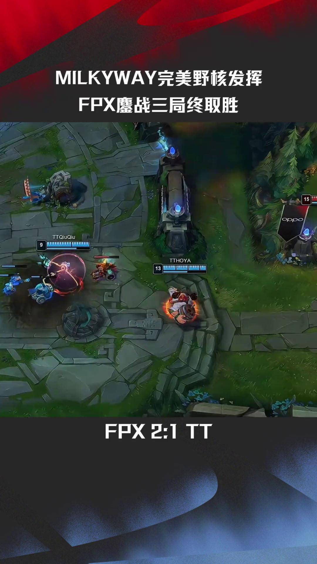 PG电子线上登入-包含FPX鏖战EDG，Chovy关键团战开团秒人强强对话八强赛，技惊四座的词条