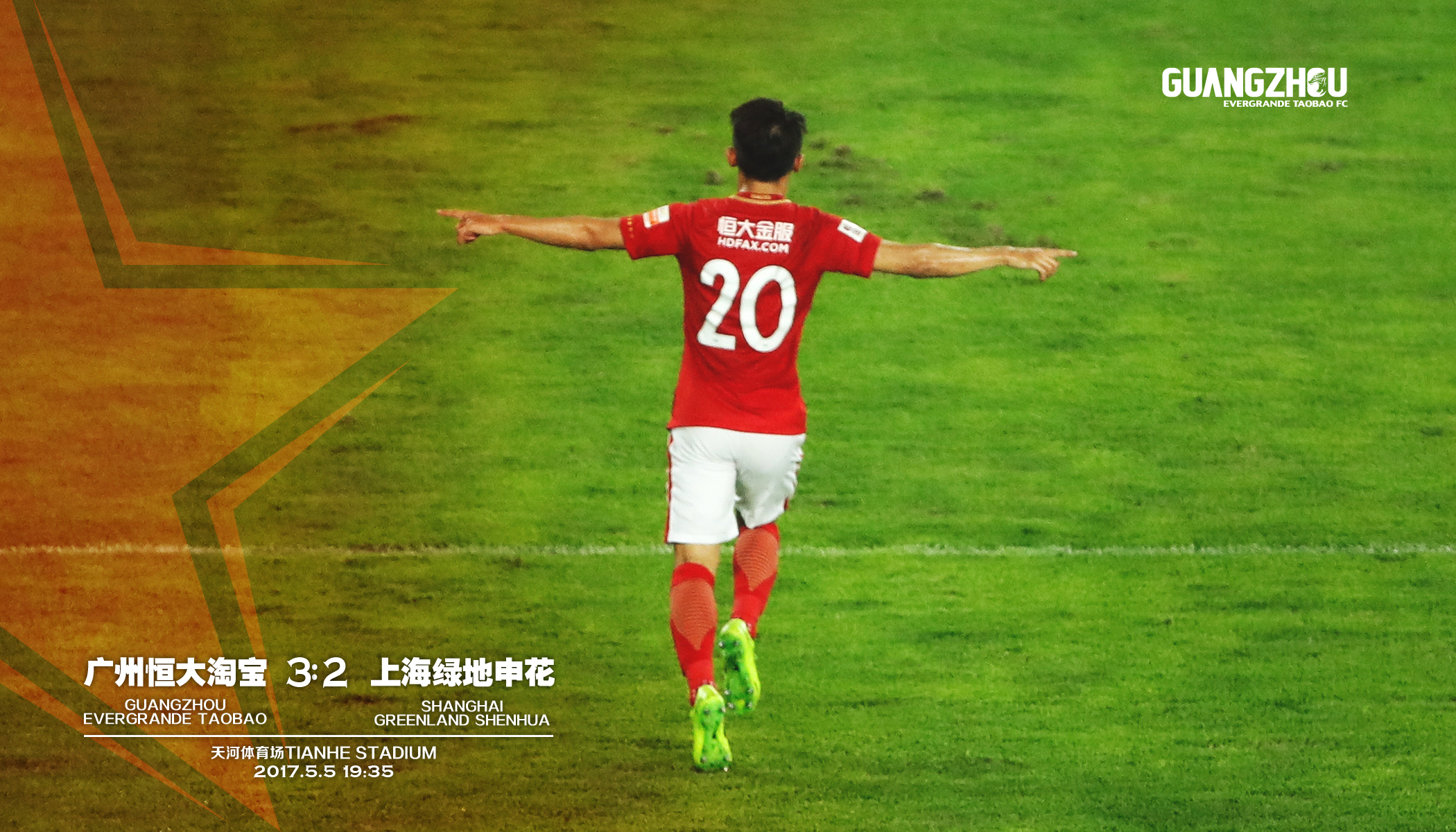 PG Soft Gaming-雷恩诺门将关键扑点，保障球队胜利