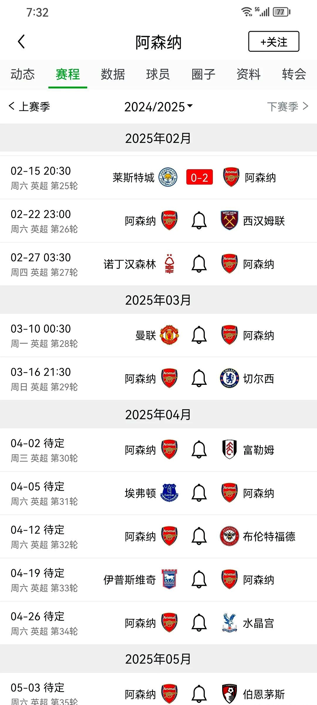 PG中国官网-利物浦3球完胜对手,领先积分榜的简单介绍