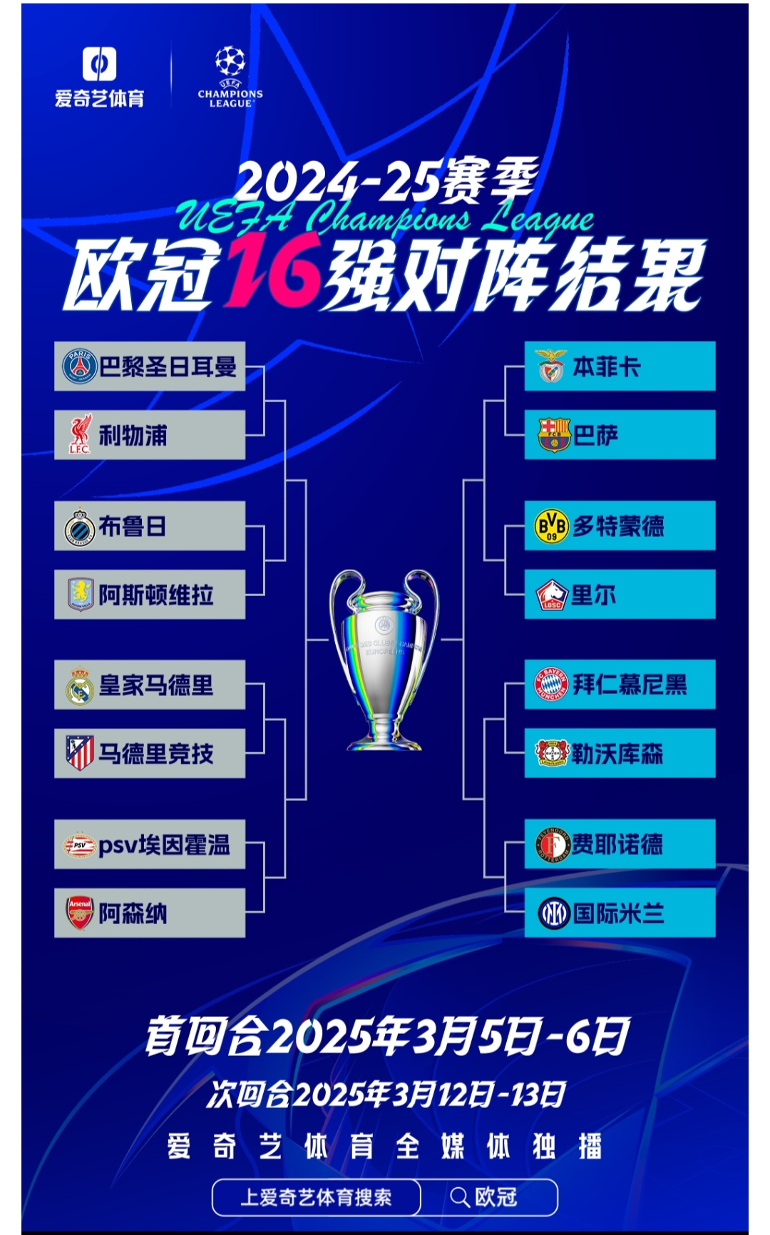 PG中国官网-年度盛事欧预赛比赛即将开幕，双方精神抖擞的简单介绍