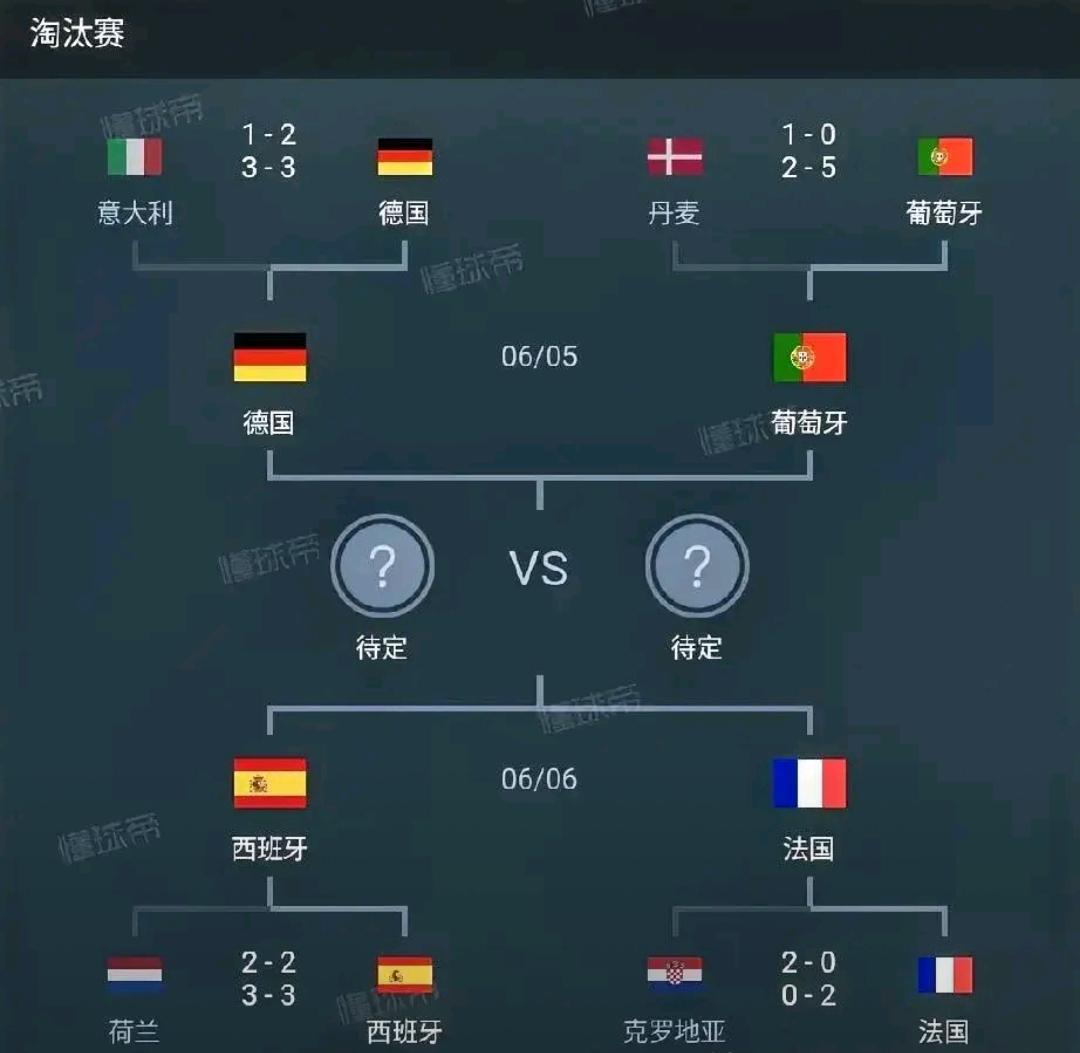 PG电子试玩官网-英格兰逆转德国，欧洲杯八强诞生