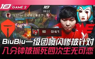 PG电子试玩-BRO轻取TES，Jankos绝境逆转的简单介绍