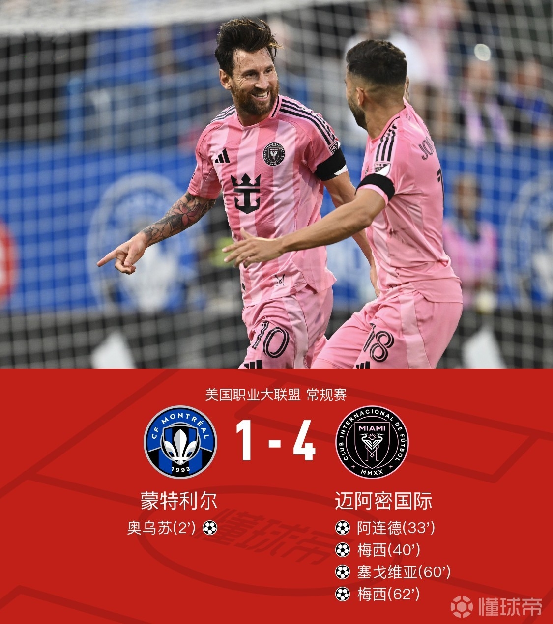 PG电子试玩-奥克兰足球队实现逆袭，逐步赶上的简单介绍